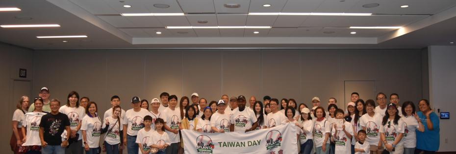 亞特蘭大勇士隊台灣日 宣傳台灣閃亮登場<NOCONTENT>